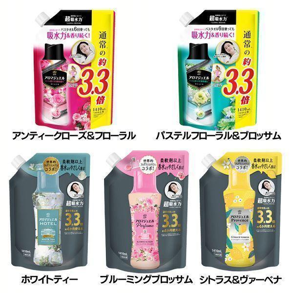 [最大1200円OFFクーポン LYP会員限定] 香り付けビーズ 仕上げ剤 詰め替え用 レノアアロマ...