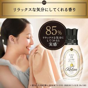 (6個セット)柔軟剤 詰め替え レノア レノア...の詳細画像2