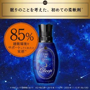 (6個セット)柔軟剤 詰め替え レノア レノア...の詳細画像3