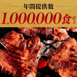 牛たん レトルト インスタント (4個)大きな...の詳細画像2