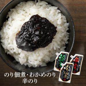 佃煮 のり佃煮 辛のり わかめのり 160g 堂本食堂 ご飯のお供 海苔の佃煮 佃煮のり あおさのり 青唐辛子 茎わかめ カクイチ 匠 *