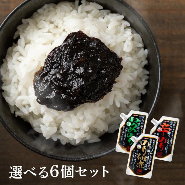 佃煮 つくだ煮 海苔佃煮 (6個)匠のり 160g  (D)