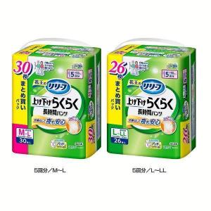 花王 大人用おむつ 介護 リリーフ上げ下げらくらくパンツ  Kao (D)｜petkan