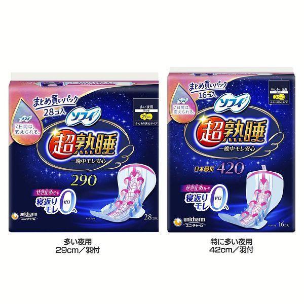 ユニ・チャーム 生理用品 サニタリー ソフィ 超熟睡ガード unicharm (D)