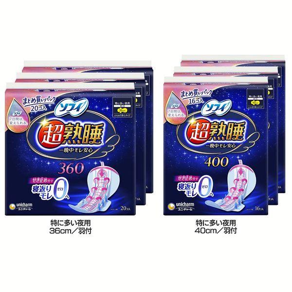 ユニ・チャーム 生理用品 サニタリー (3個セット)ソフィ 超熟睡ガード unicharm (D)