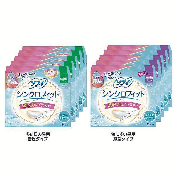 ユニ・チャーム 生理用品 サニタリー(5個セット)ソフィ シンクロフィット unicharm (D)