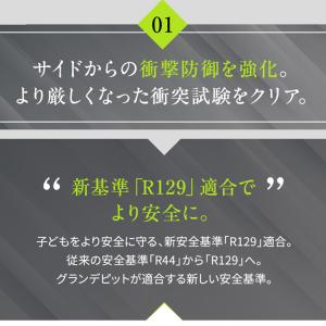 チャイルドシート ISOFIX ジュニアシート...の詳細画像2