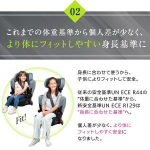 チャイルドシート ISOFIX ジュニアシート...の詳細画像4