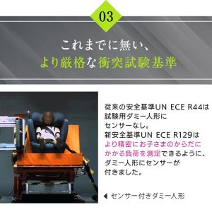 チャイルドシート ISOFIX ジュニアシート...の詳細画像5