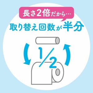 トイレットペーパー 4個セット トイレットロー...の詳細画像3