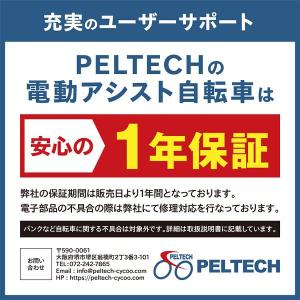 電動自転車 電動アシスト自転車 20インチ シ...の詳細画像1