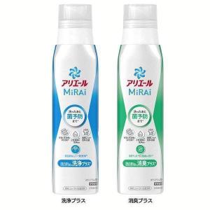アリエールミライ 洗浄プラス つめかえ超特大サイズ 640g