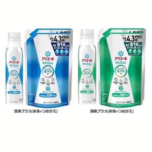 P&amp;G - アリエール ミライ MiRAi 洗浄プラス 本体（大）510g まとめて12本 アリエール MiRAi（ミライ） 洗浄プラス 本体大 510g 1個 洗濯
