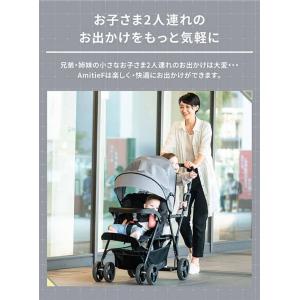 ベビーカー 2人連れ 軽量コンパクト Nebi...の詳細画像2
