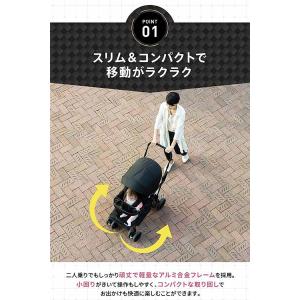 ベビーカー 2人連れ 軽量コンパクト Nebi...の詳細画像4