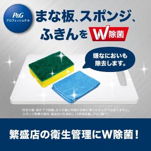 食器用洗剤 JOY 詰め替え 業務用 4000...の詳細画像2