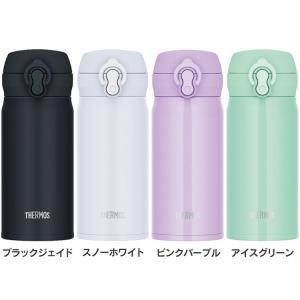 水筒 350ml サーモス 子供 保温保冷 直...の詳細画像4
