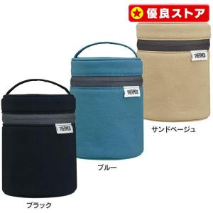 THERMOS スープジャー ポーチ 250ml-400ml用 サーモス ポケット付き