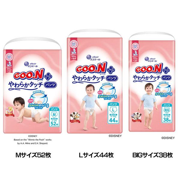 ベビーおむつ 紙おむつ やさしい肌ざわり グーンプラス やわらかタッチ パンツ 232202 231...