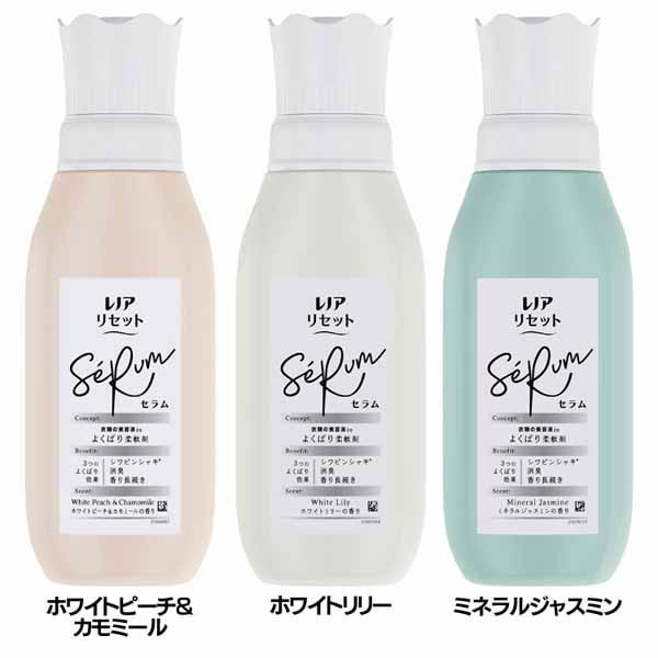 [最大1200円OFFクーポン LYP会員限定] 柔軟剤 ピンシャキ 消臭・防臭 レノアリセットセラ...