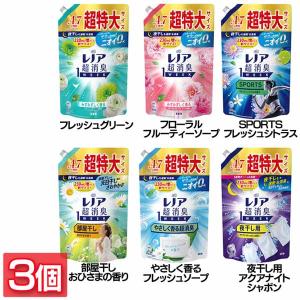 柔軟剤 レノア 3袋 3個 超消臭 速乾 消臭 まとめ買い レノア超消臭1week つめかえ用 超特大サイズ P&amp;amp;G