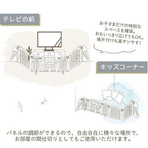 ベビーサークル パーテーション 簡単設置 まじ...の詳細画像4