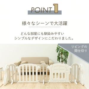 ベビーサークル パーテーション 簡単設置 まじ...の詳細画像5