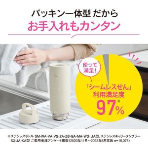 水筒 象印 シームレス 650ml ステンレス...の詳細画像1