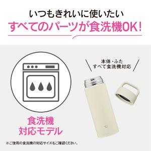 水筒 象印 シームレス 650ml ステンレス...の詳細画像2