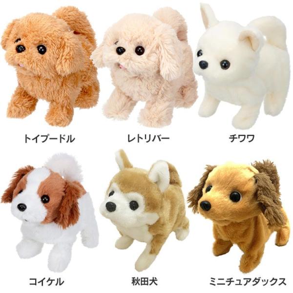 玩具 おもちゃ ぬいぐるみ ピッコリーネ