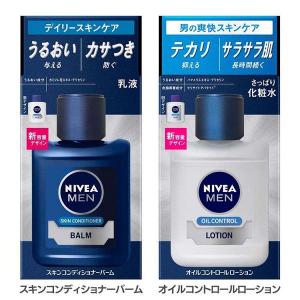 Kao（花王） 日焼け止め 下地 日焼け止めクリーム ビオレUV 2個セット