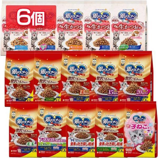 キャットフード 猫 銀のスプーン ペットフード 猫餌 国産生かつおin 1.0kg 1.05kg 贅...