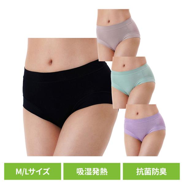 ショーツ レディース 満足 美温活 よもぎ蒸し心地 ショーツ 無地 スタンダードタイプ 吸湿発熱 3...