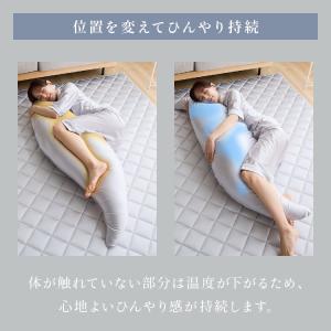 抱き枕 シルク 枕 ひんやり 接触冷感 冷感 ...の詳細画像4