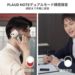 ボイスレコーダー 文字起こし PLAUDNOT...の詳細画像2