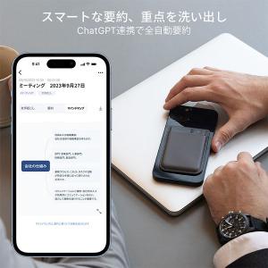 ボイスレコーダー 文字起こし PLAUDNOT...の詳細画像3