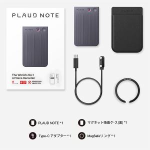 ボイスレコーダー 文字起こし PLAUDNOT...の詳細画像5