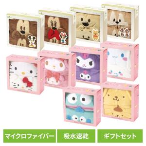 タオル マイクロファイバー ミッキーマウス 吸水速乾タオルギフトセット SET1067 スケーター