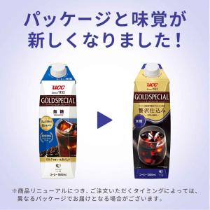 コーヒー 紙パック 大容量 UCC ゴールドス...の詳細画像2