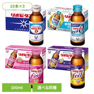 大正製薬セット　大正グルコサミン、リポビタンクリア　　 大正製薬 リポビタンクリア 50mL 60本セット 栄養ドリンク 目の疲れ 眼