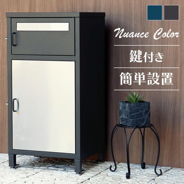 宅配ボックス ポスト 一体型 Elia（エリア） 宅配ボックス付ポスト PBX-077 MOJYU ...