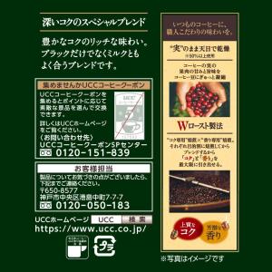 食品 茶葉 コーヒー UCC レギュラーコーヒ...の詳細画像1