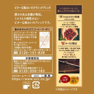 食品 茶葉 コーヒー UCC レギュラーコーヒ...の詳細画像4