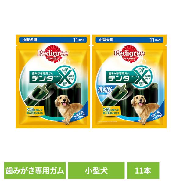 犬用はみがき Pedigree ぺディグリー デンタエックス 小型犬用 11本入 PX21 マースジ...