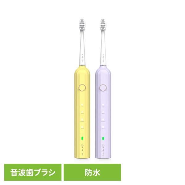 EPEIOS 電動歯ブラシ 歯ブラシ EPEIOS Okare！音波電動歯ブラシ ET003DYUN...
