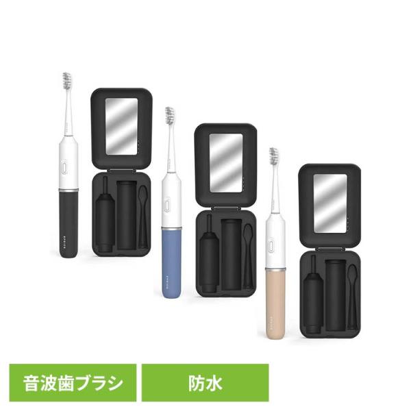 EPEIOS 電動歯ブラシ 歯ブラシ EPEIOS Okare！Go トラベル電動歯ブラシ ET00...