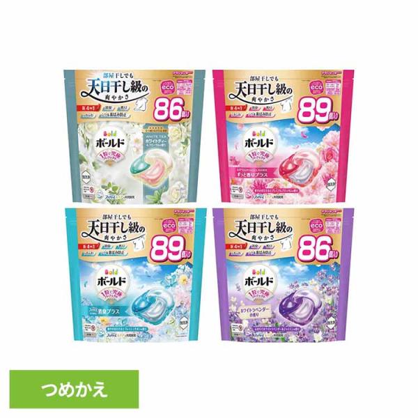 ボールドジェルボール4D 詰替え超テラジャンボサイズ P&amp;G 洗濯洗剤 柔軟剤INN