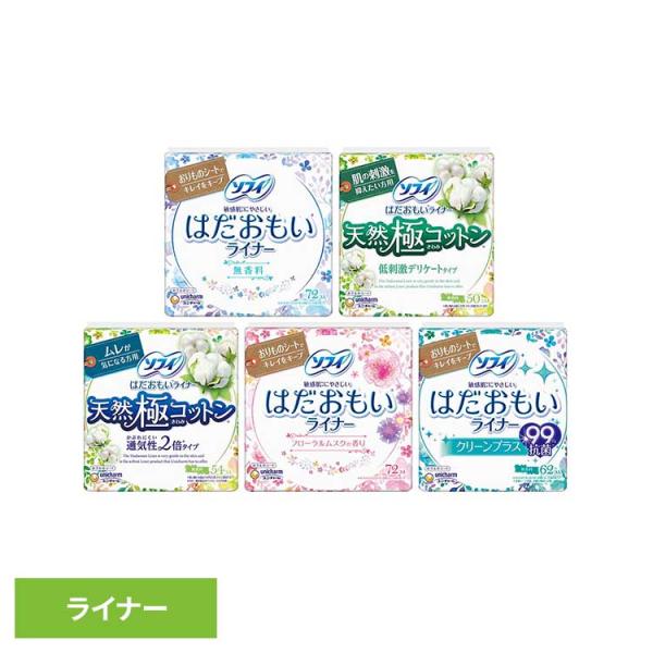 ソフィ はだおもいライナー ユニ・チャーム