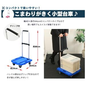 台車 運搬 台車ワゴン 台車運搬 キャリーワゴ...の詳細画像1