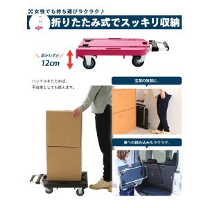 台車 運搬 台車ワゴン 台車運搬 キャリーワゴ...の詳細画像3